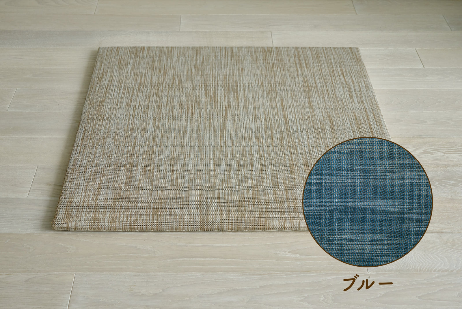 ペットと暮らす置き畳｜プレシャスシリーズ